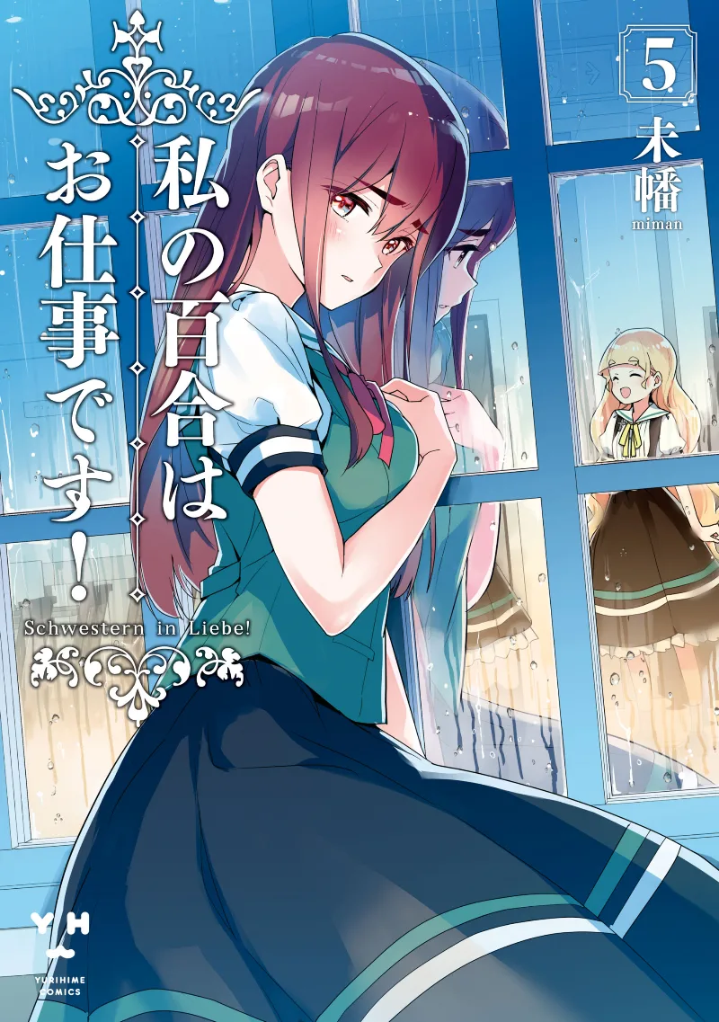 Volume 05