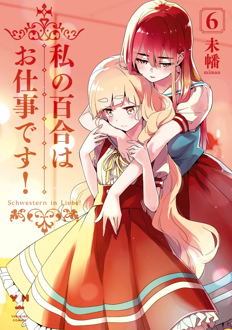 Volume 06