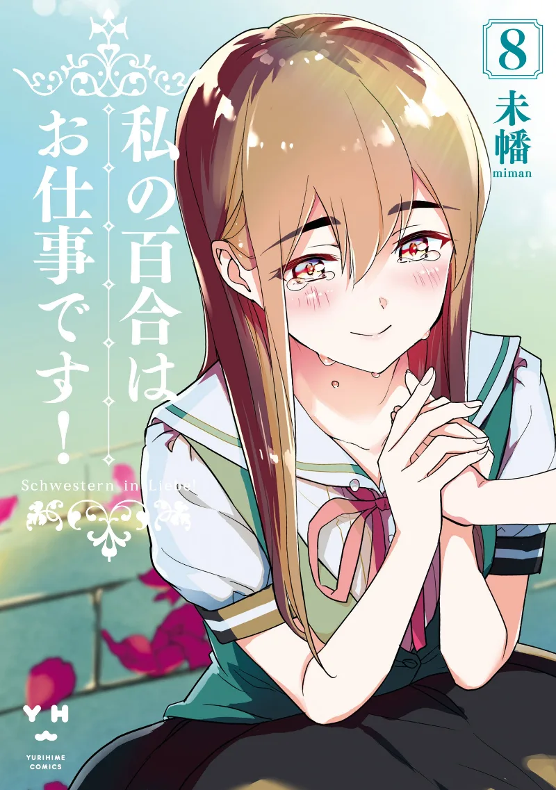 Volume 08