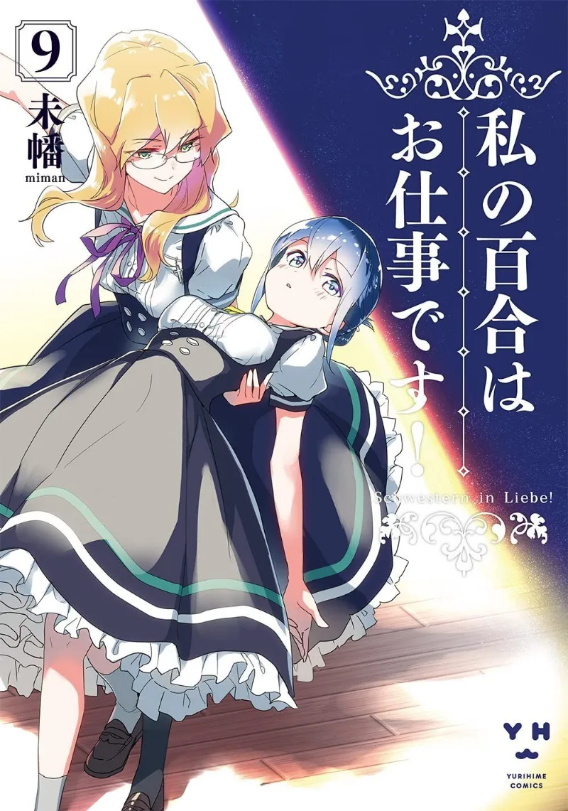 Volume 09