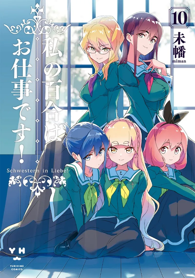 Volume 10
