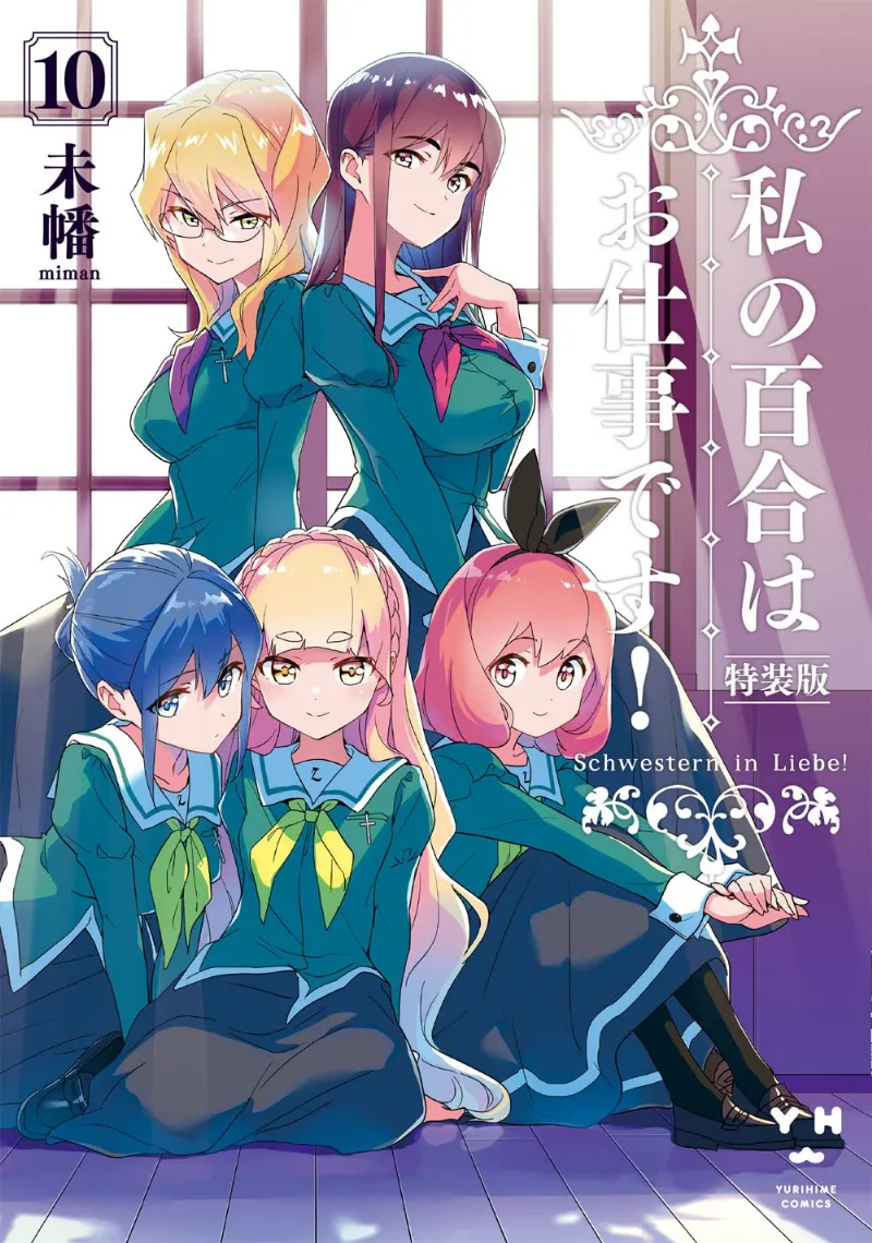 Volume 10.1