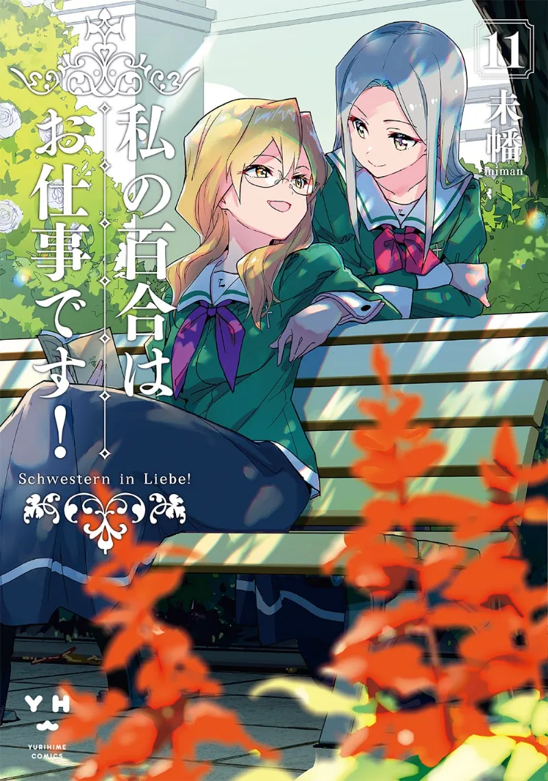 Volume 11