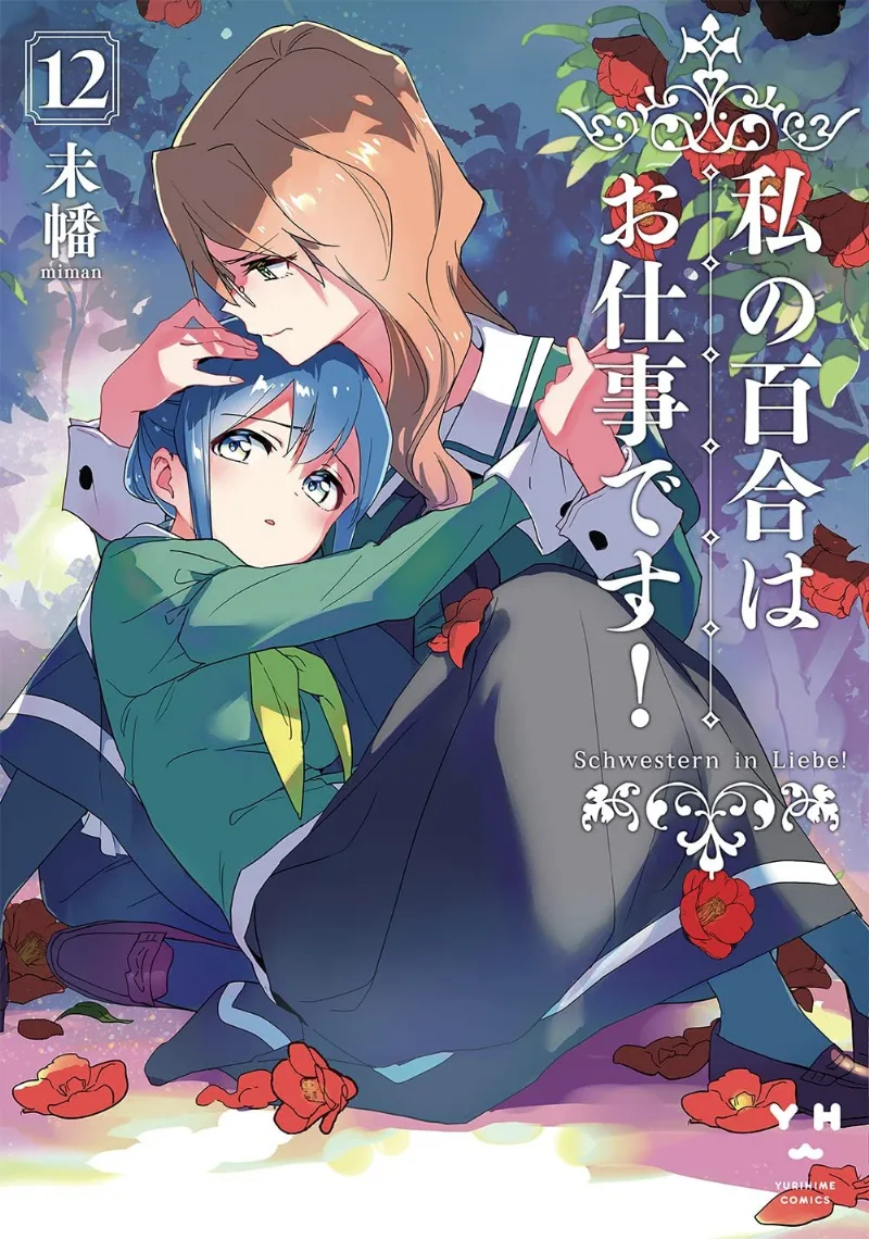 Volume 12