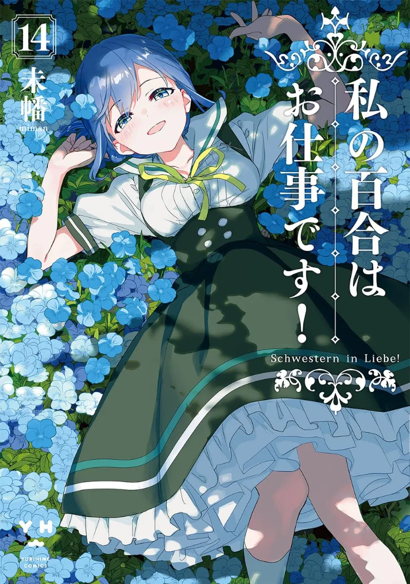 Volume 14