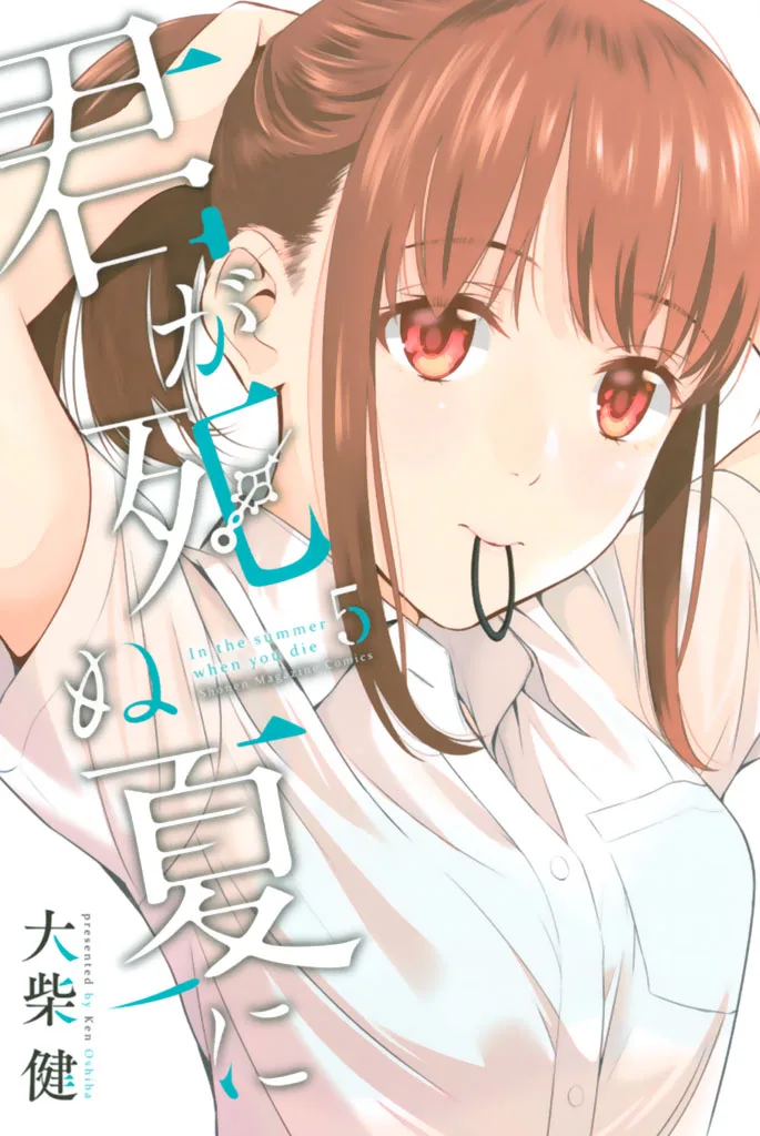 Volume 05
