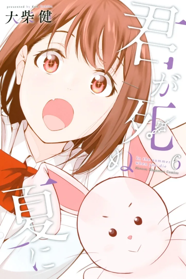 Volume 06