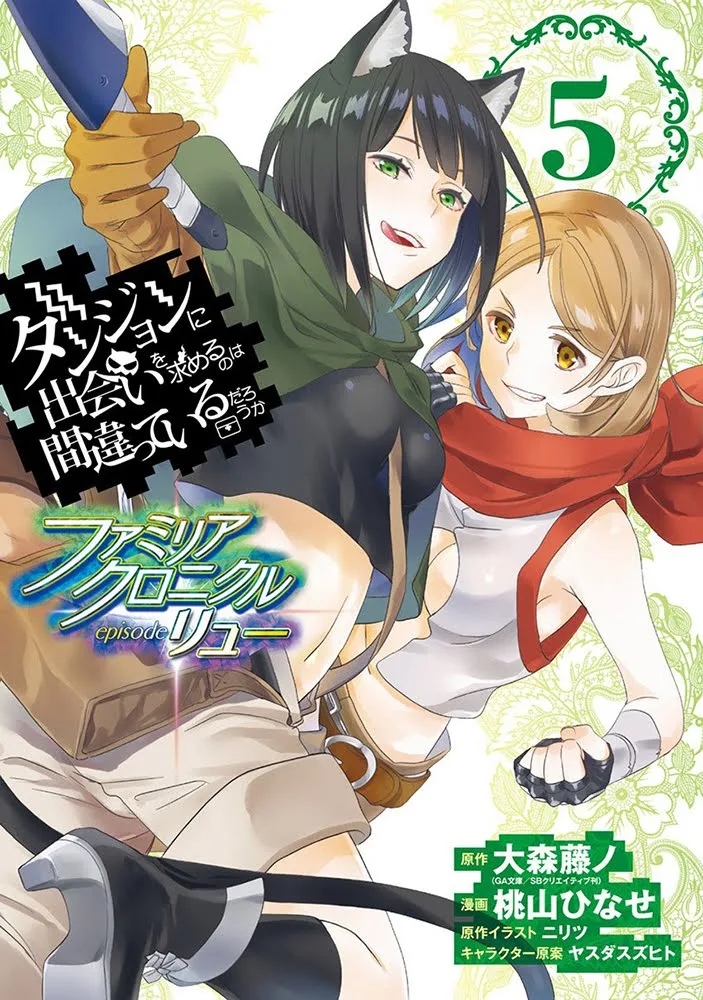 Volume 01