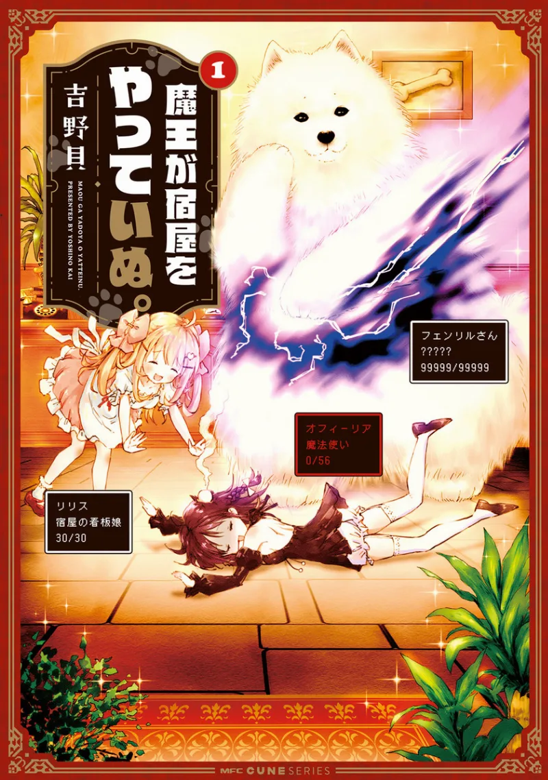 Volume 01