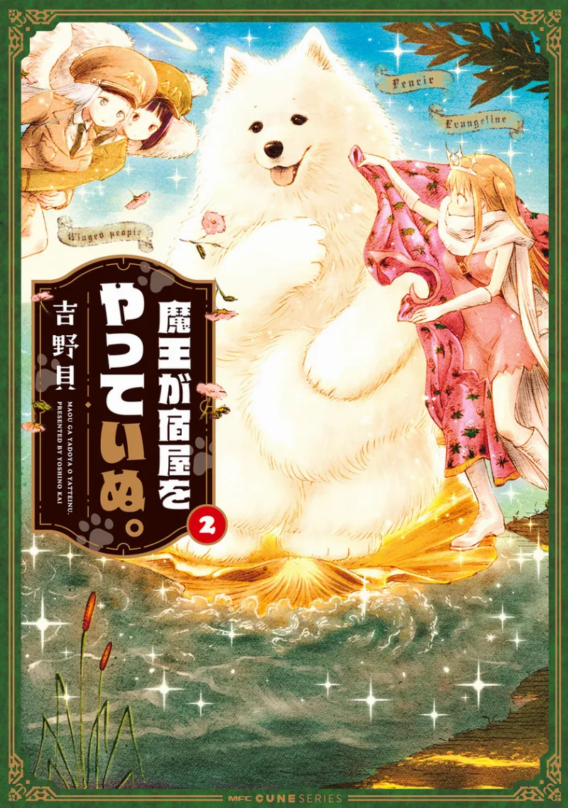 Volume 02