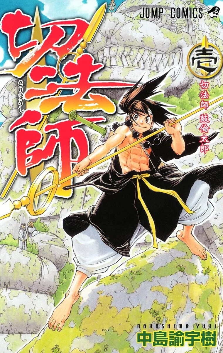 Volume 01
