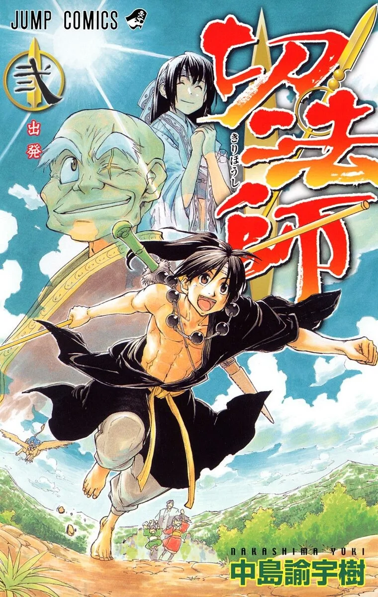 Volume 02