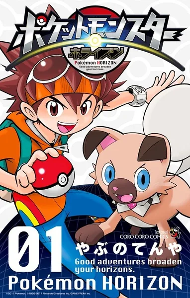Volume 01