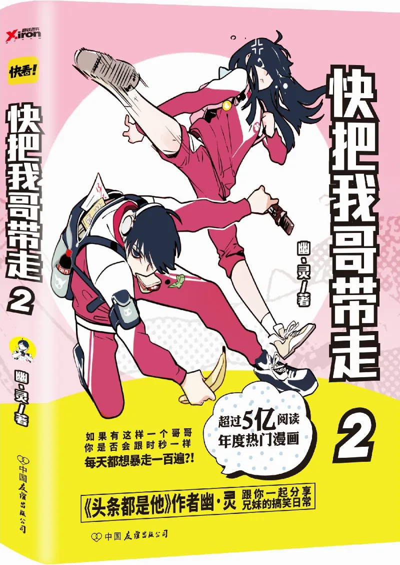 Volume 02.1