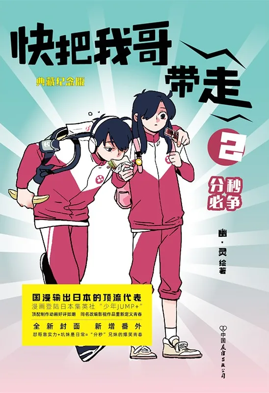 Volume 02.2