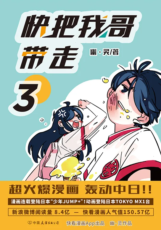 Volume 03.1