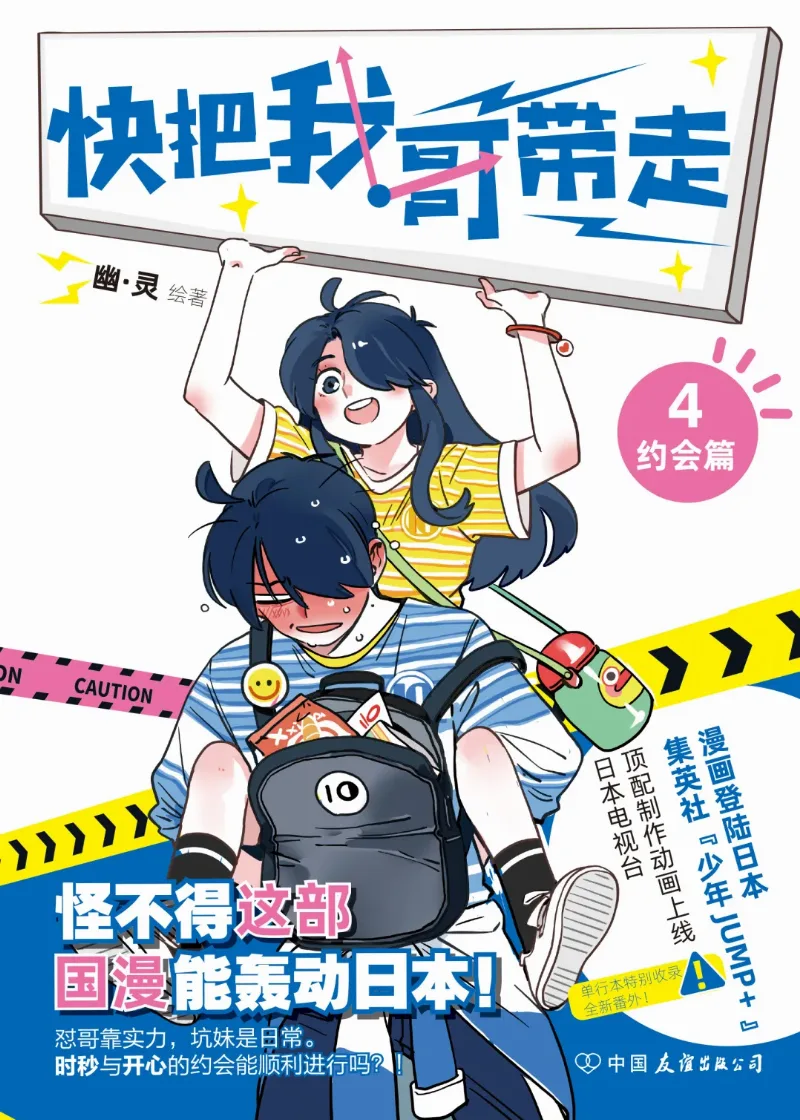 Volume 04.1