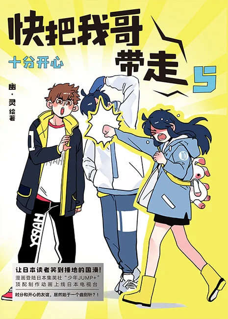 Volume 05.1