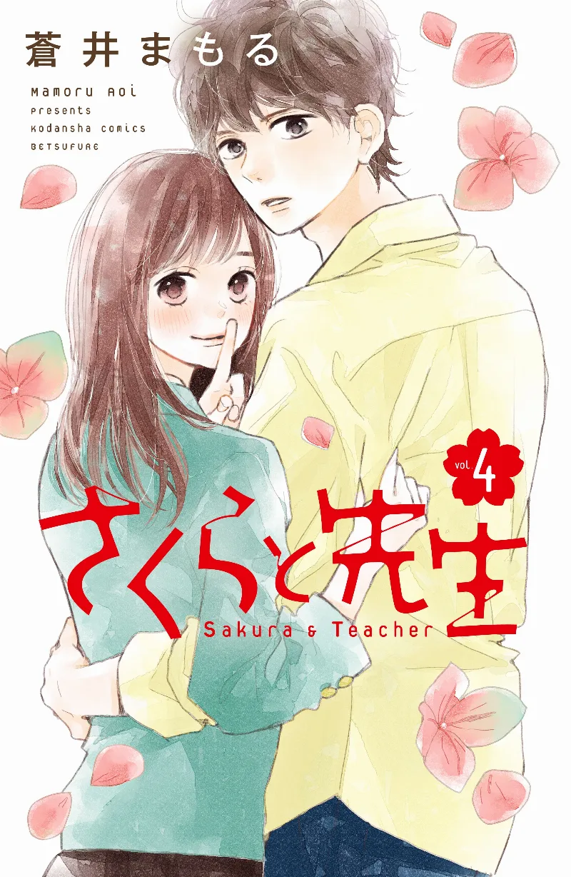 Volume 04