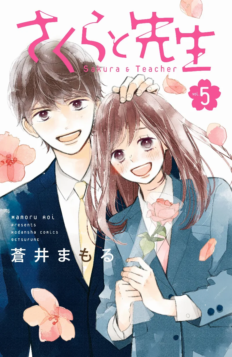 Volume 05