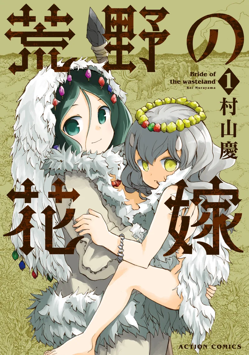 Volume 01