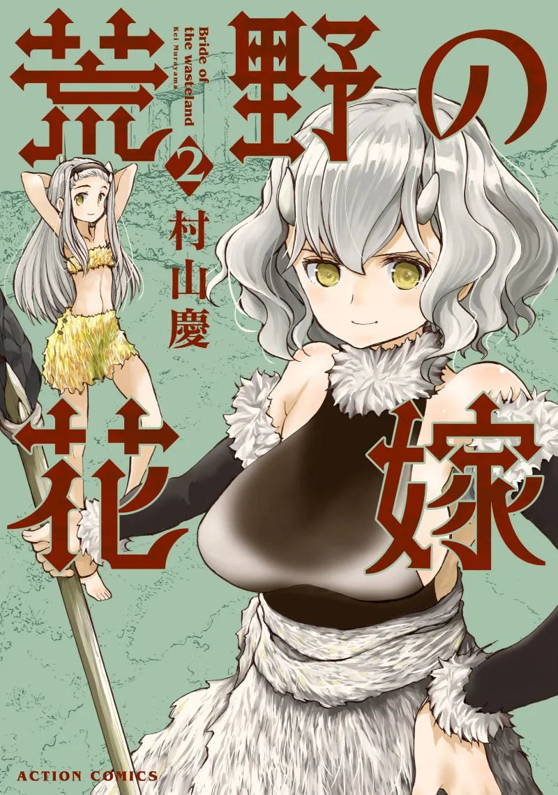 Volume 02