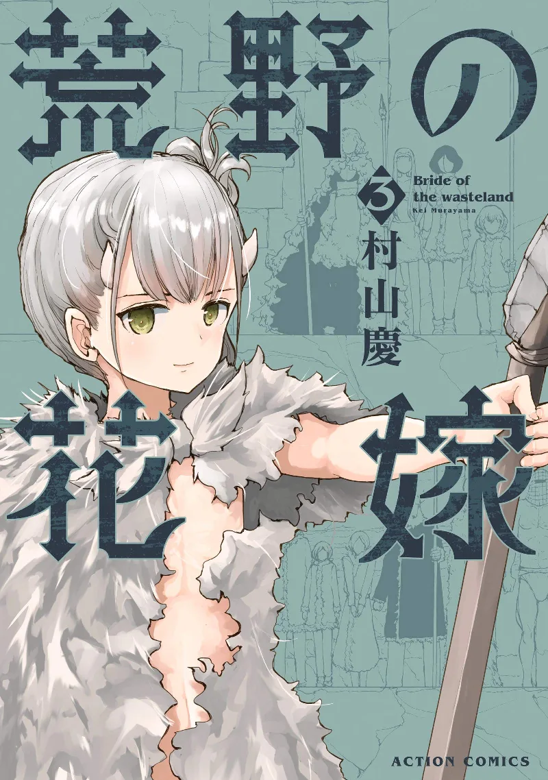 Volume 03