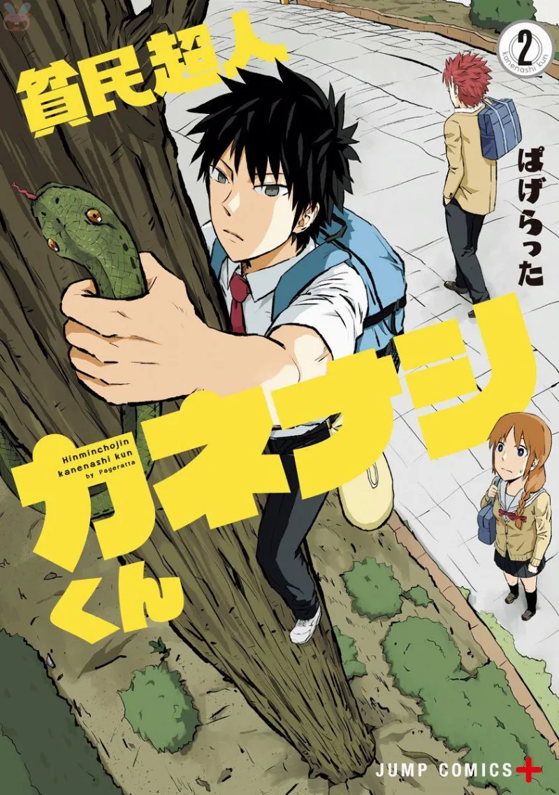 Volume 02