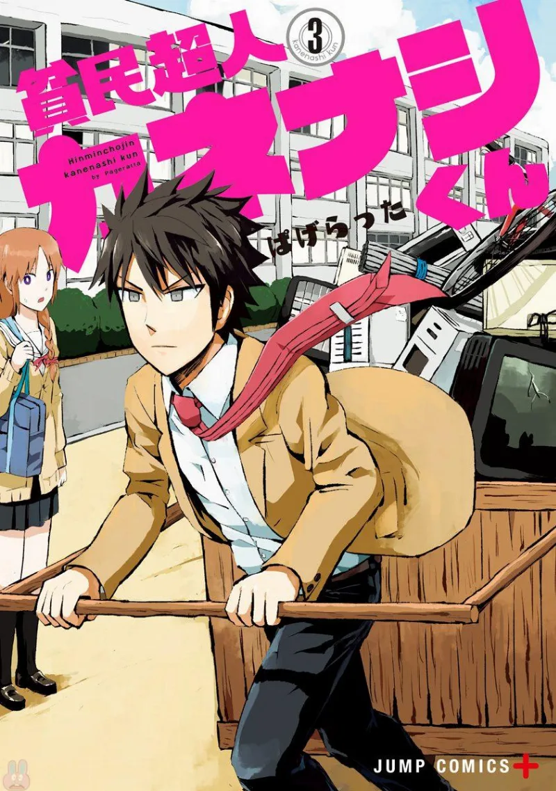 Volume 03