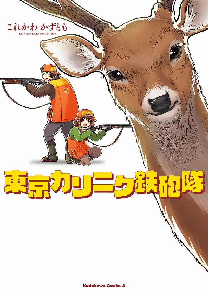 Volume 01