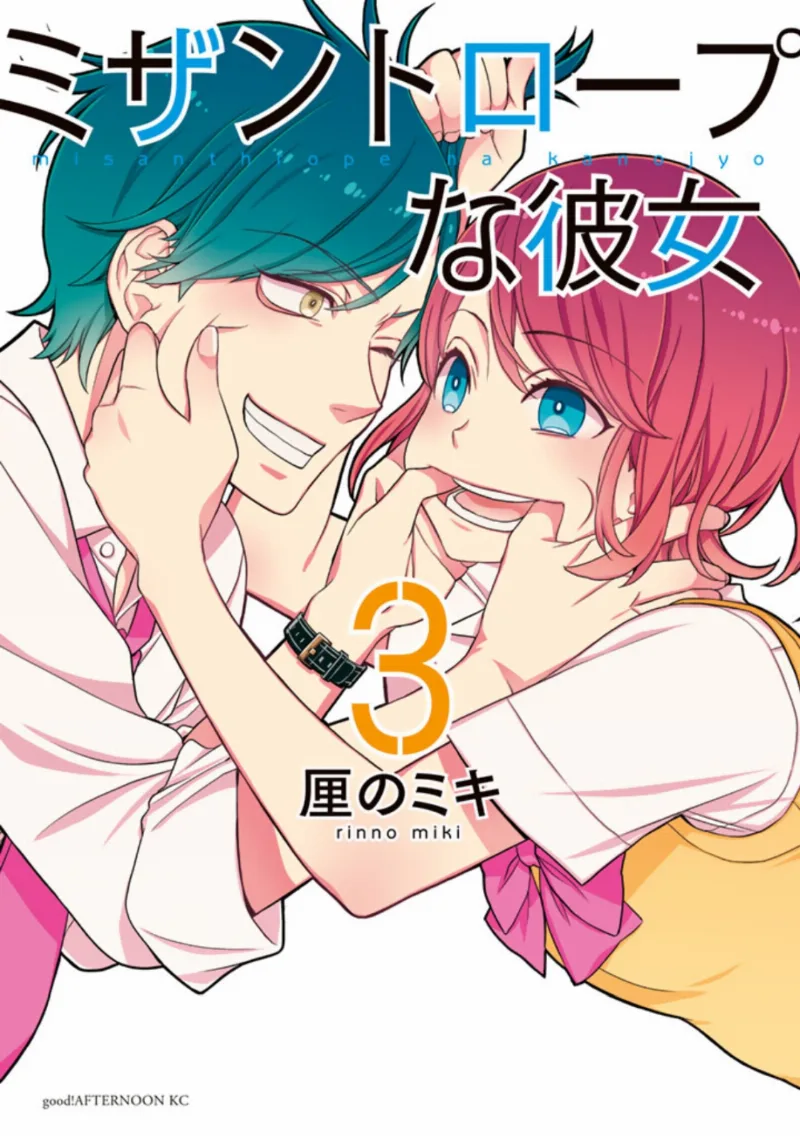 Volume 03