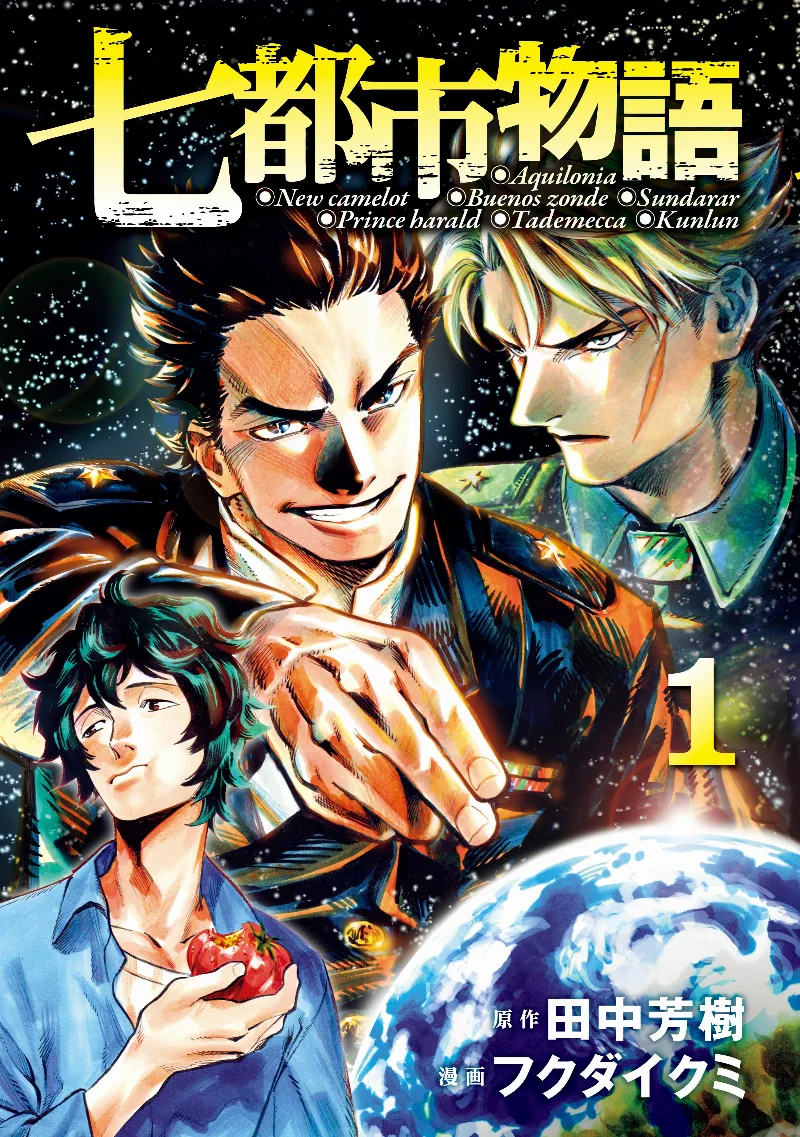 Volume 01