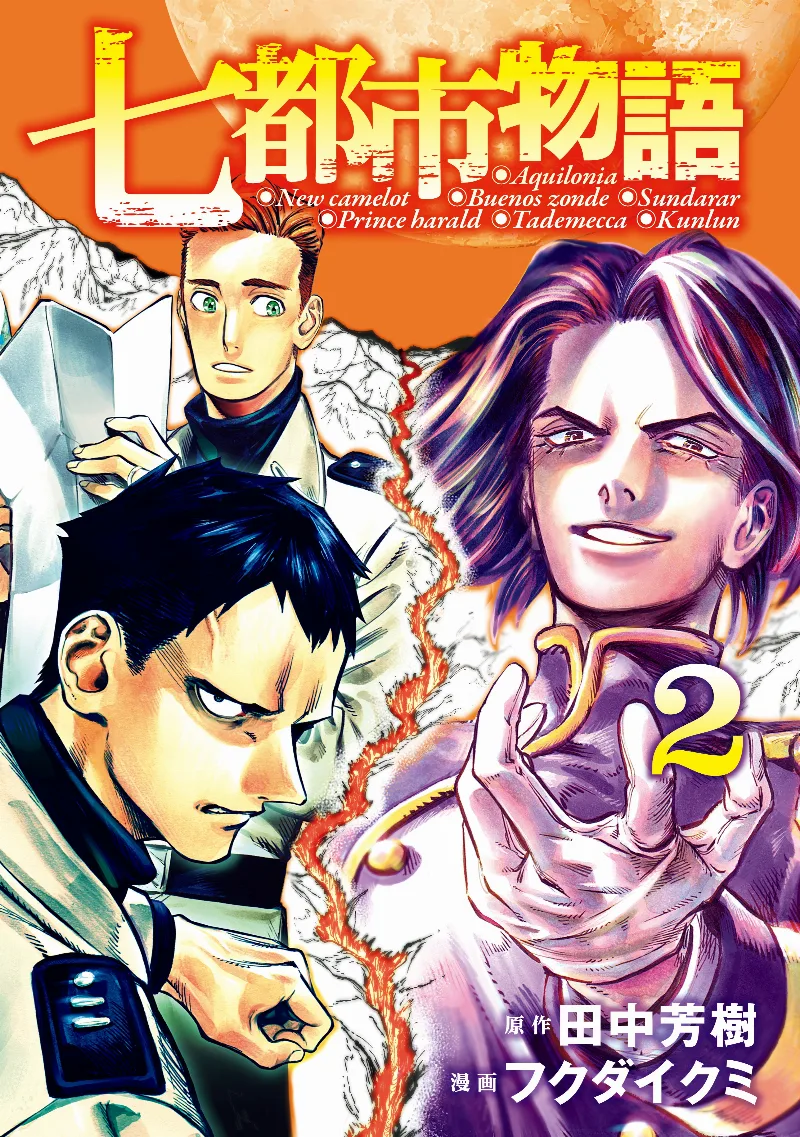 Volume 02