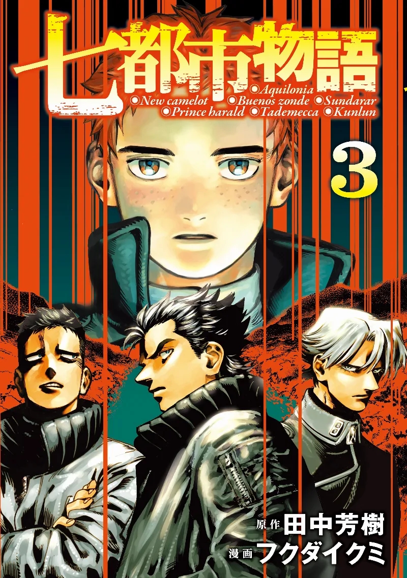 Volume 03