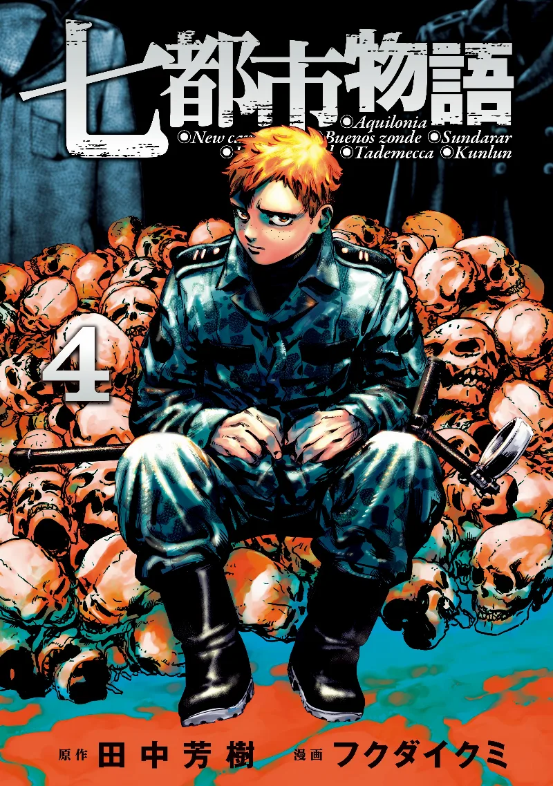 Volume 04