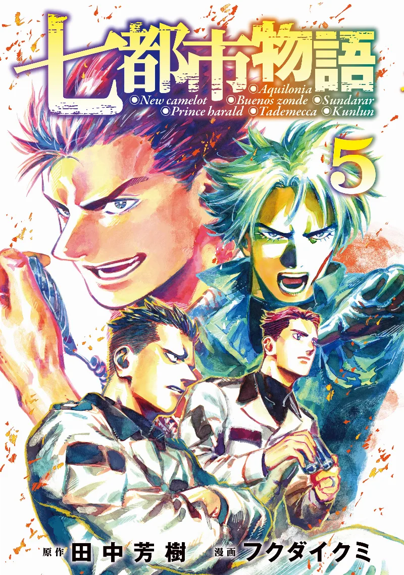 Volume 05