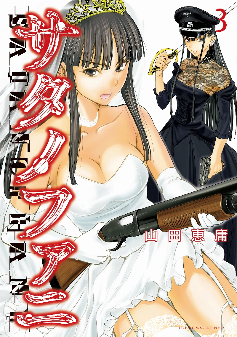 Volume 03