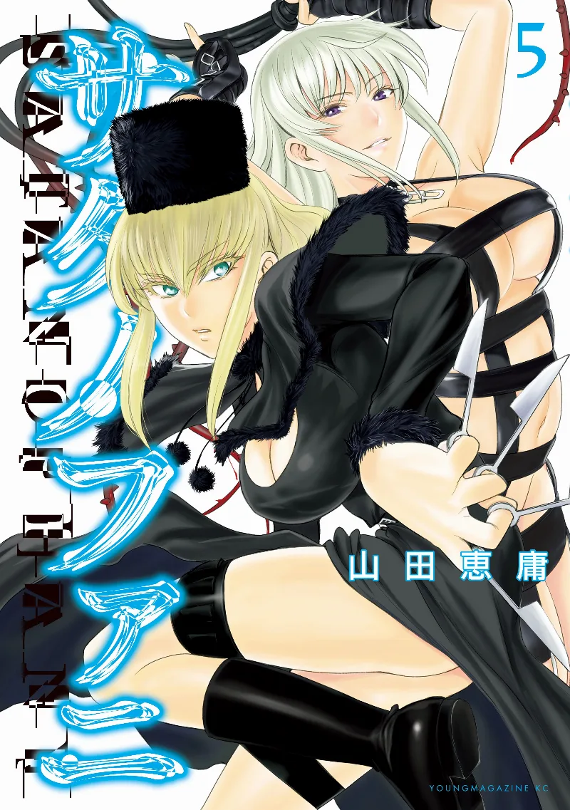 Volume 05