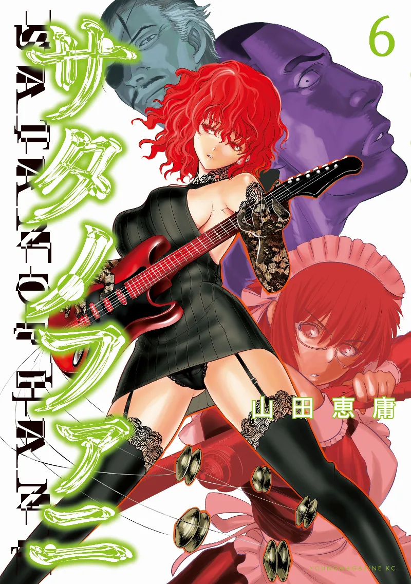 Volume 06