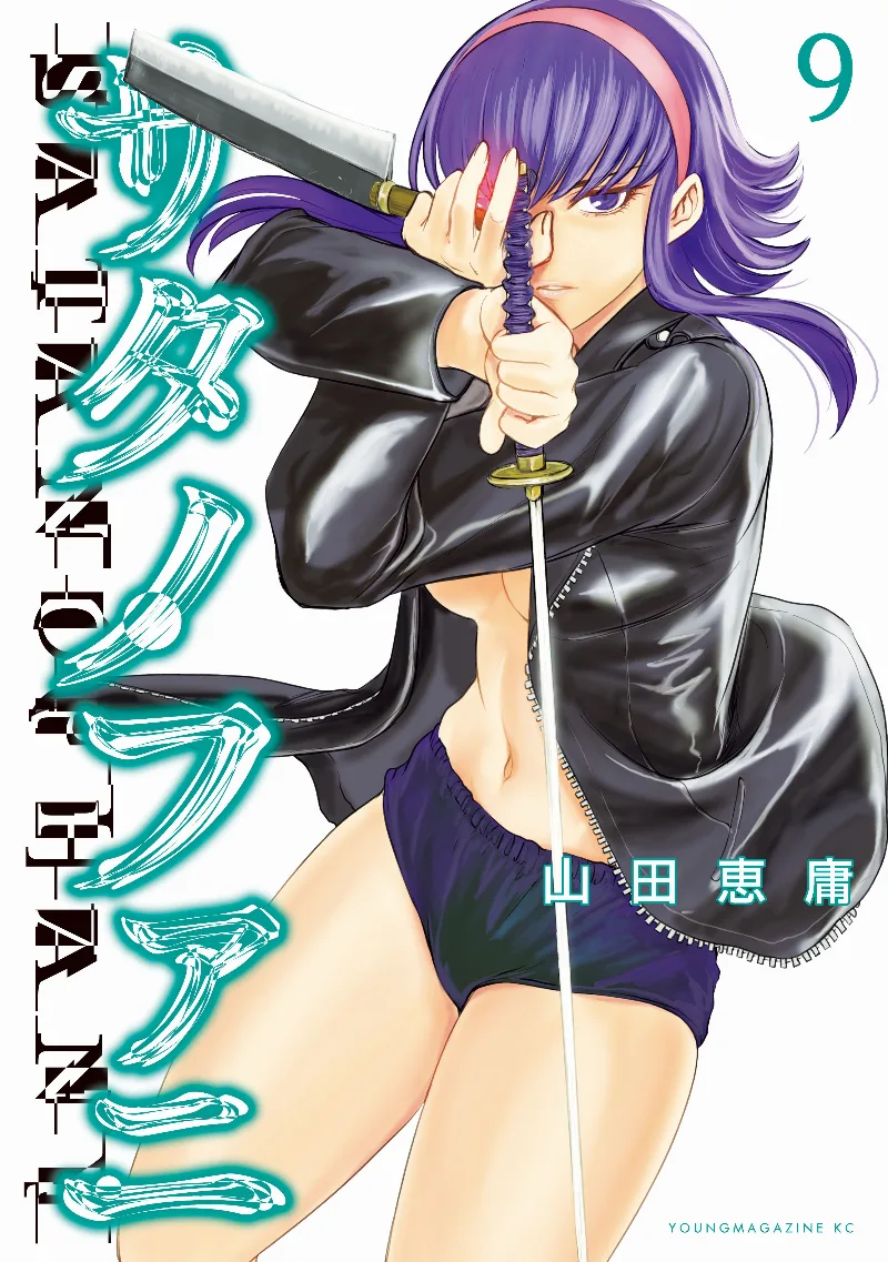 Volume 09