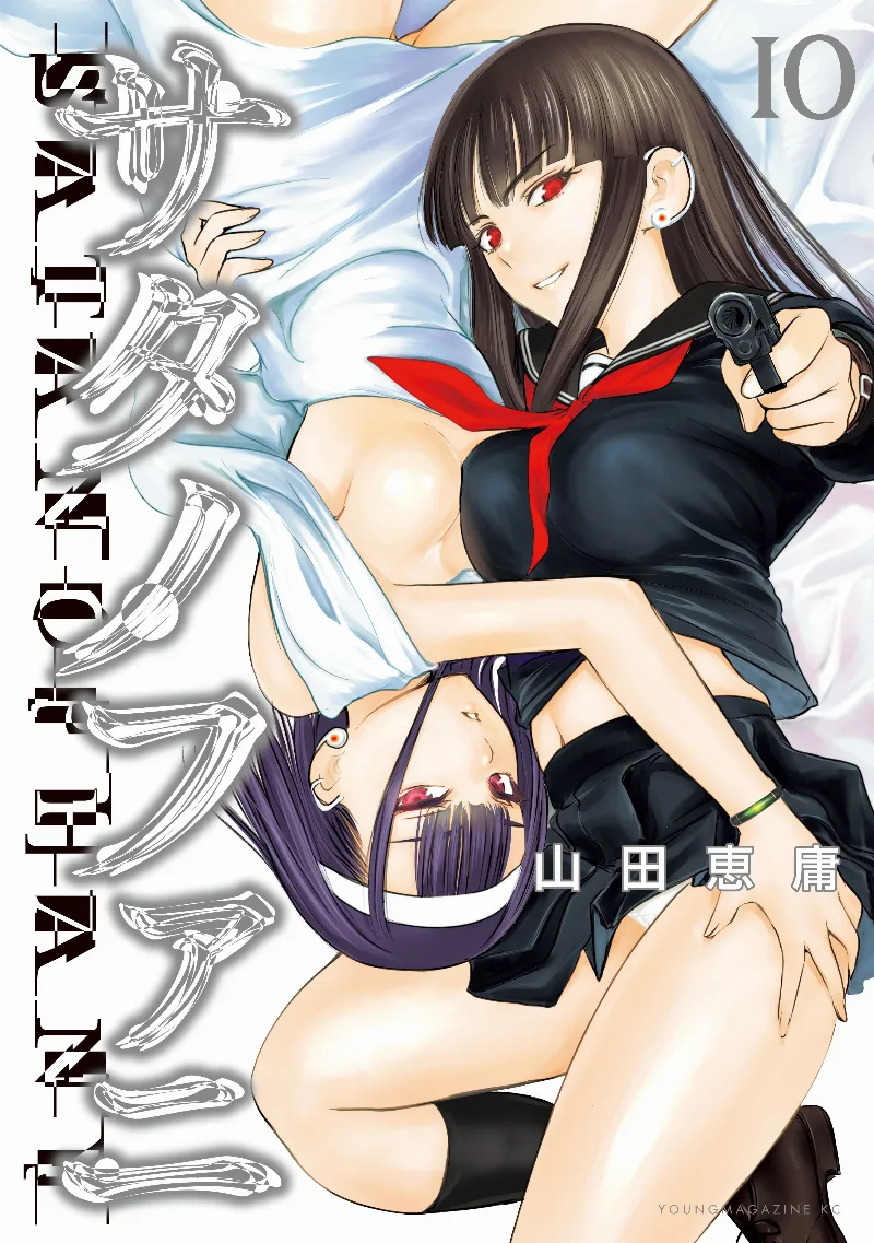 Volume 10