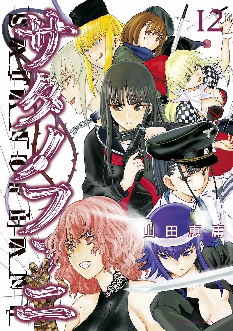 Volume 12
