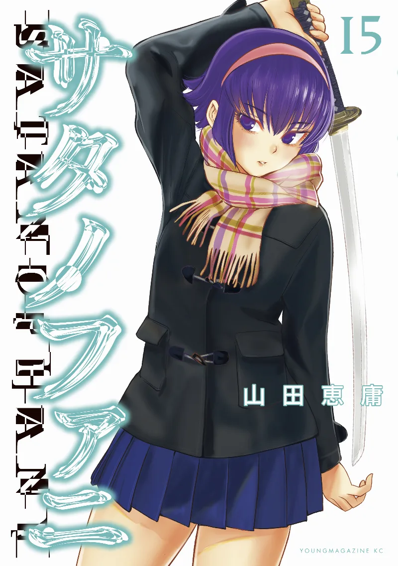 Volume 15
