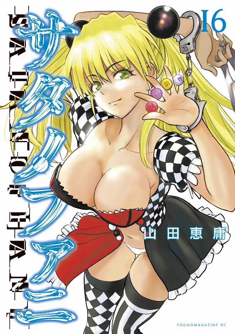 Volume 16