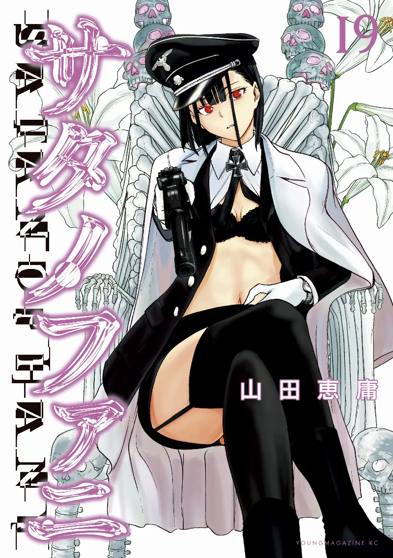 Volume 19