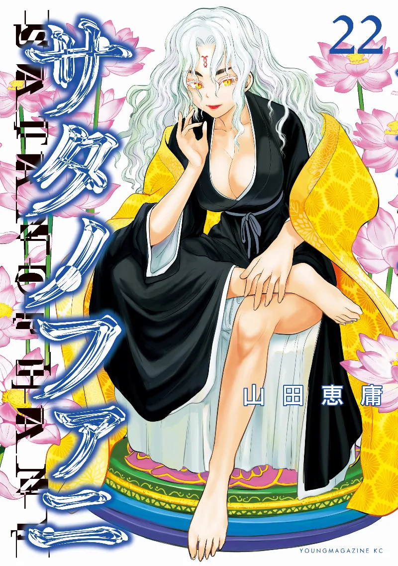 Volume 22