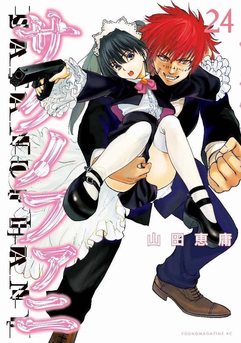 Volume 24