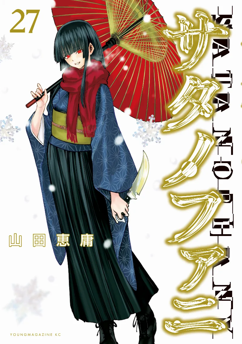 Volume 27