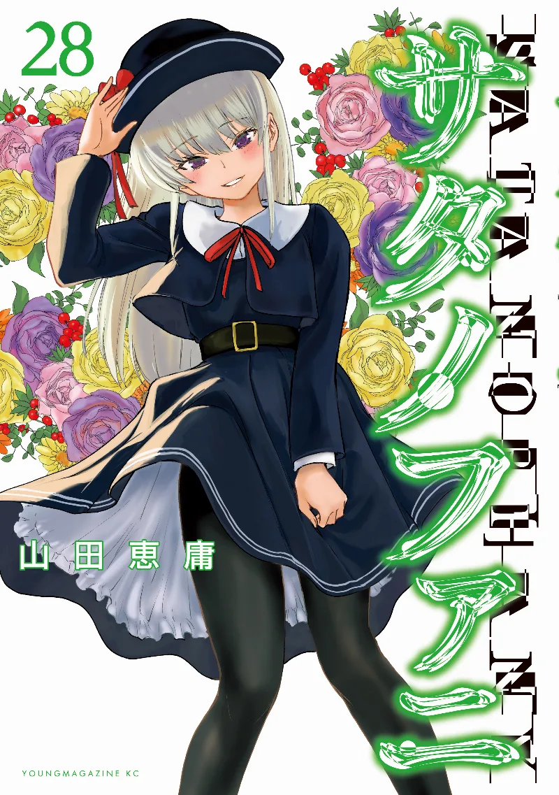 Volume 28