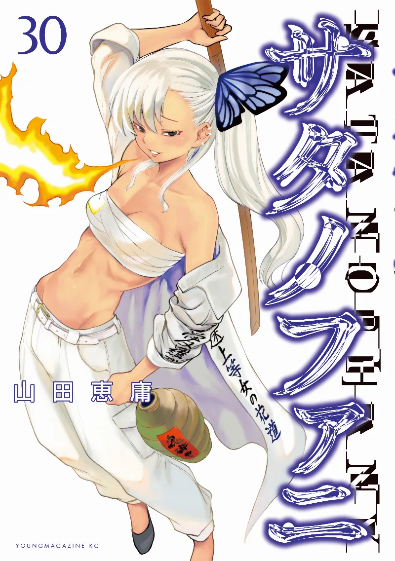 Volume 30